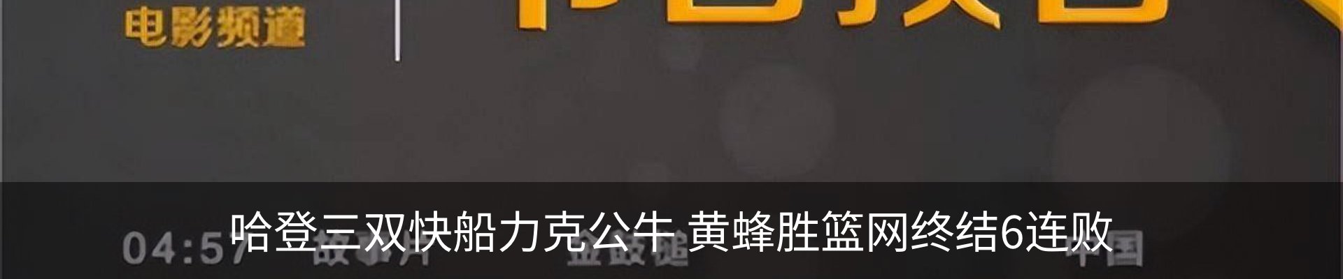 最新动态