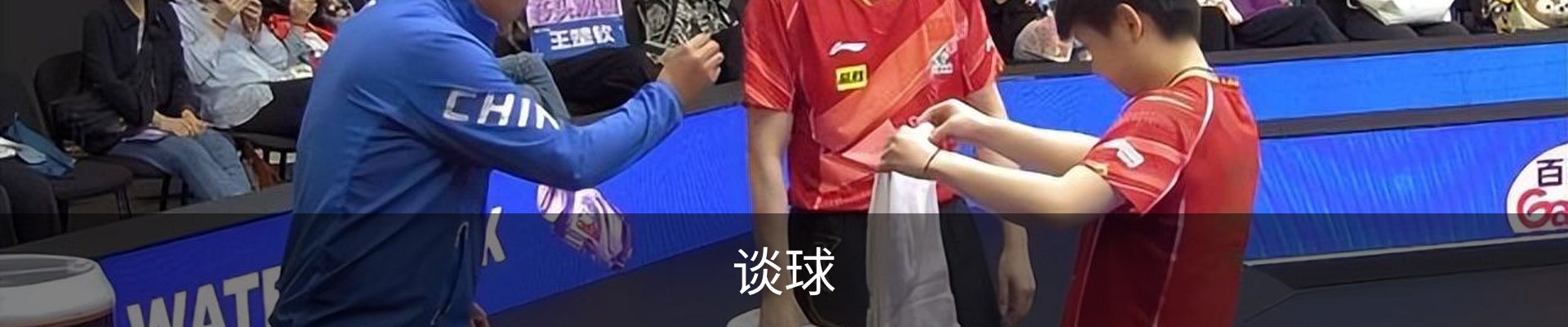 谈球吧 (中国)官方网站-TQBSPORTS